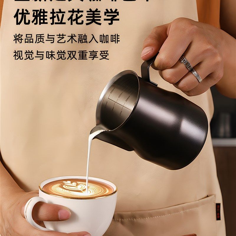 意大利咖啡牛奶杯304不锈钢带刻度大腹奶罐450ml牛奶泡沫拉花杯可