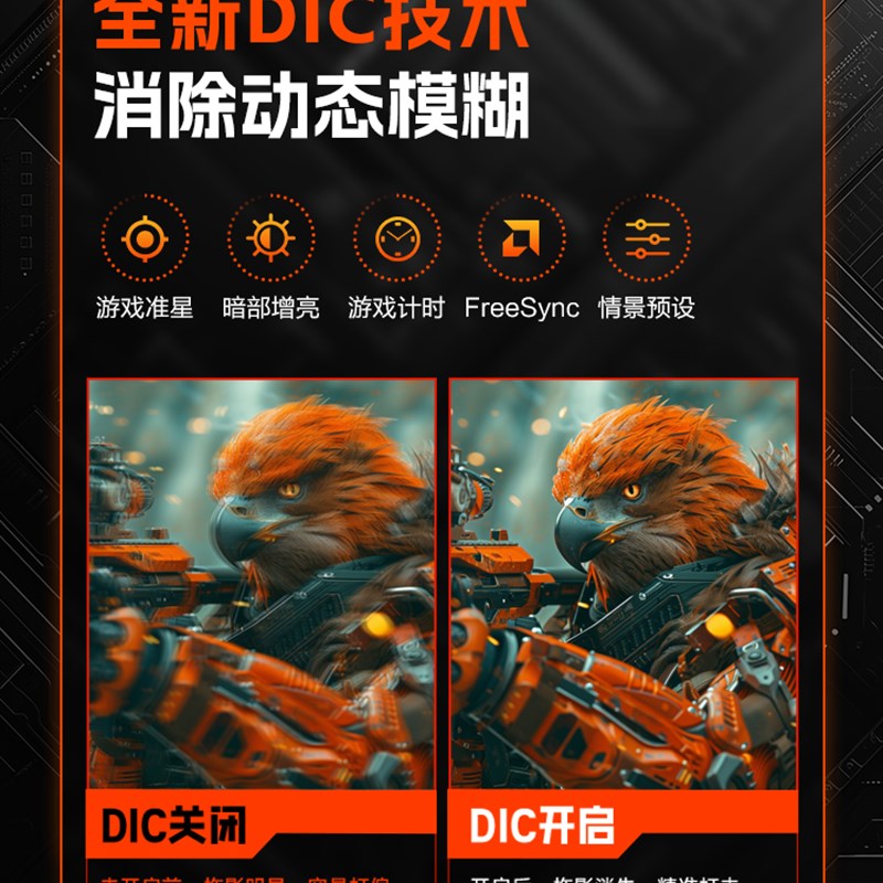 HKC电竞显示器27英寸2K高清游戏屏幕300HZ外接IPS台式电脑Q7S新品