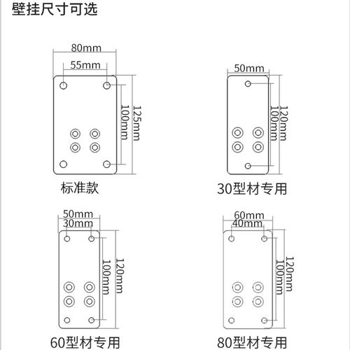 壁挂显示器支架30604080铝型材电脑支架机工业机柜屏幕机械支架臂