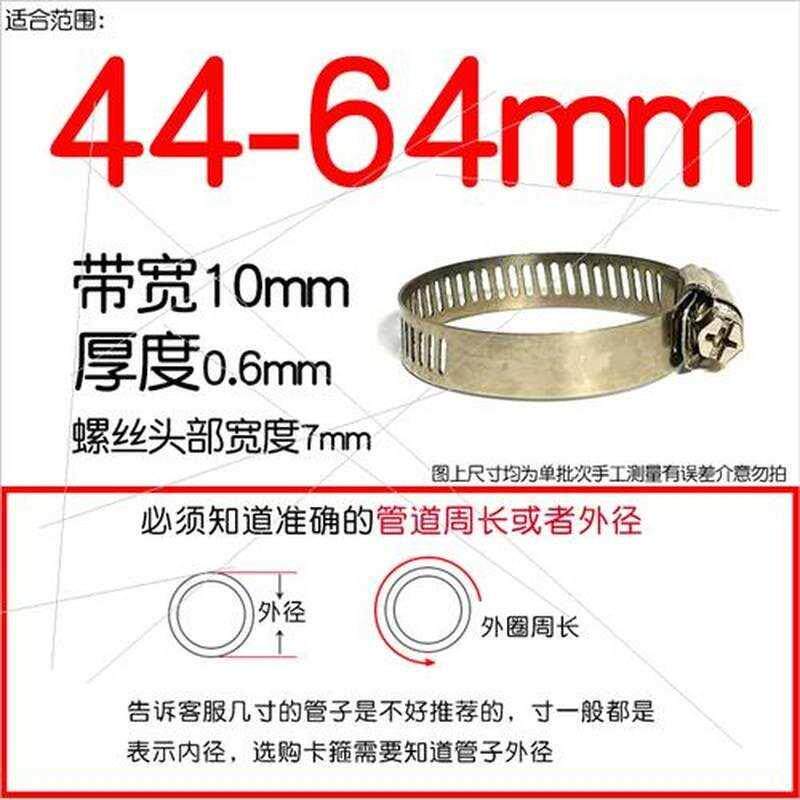 速发1不锈钢喉箍 卡箍管卡美式管夹A小美抱箍通风活箍水管箍管束
