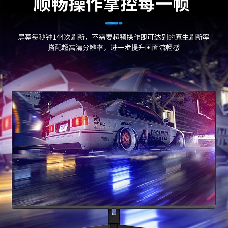 43英寸4K-144HZ显示器专业电竞适配ps4/5外接游戏机大屏电脑42/44