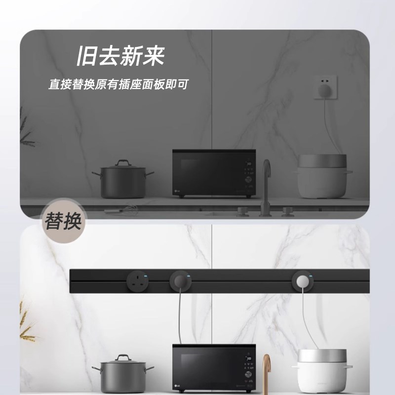 台湾11a0v暗装嵌入式轨道插座国际通用插排移动厨房多功能电力导