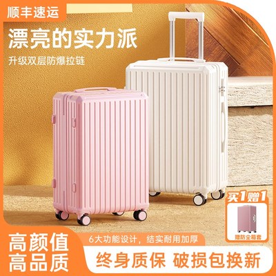 行李箱女2025新款结实耐用高颜值20寸24小型多功能拉链登机旅行箱
