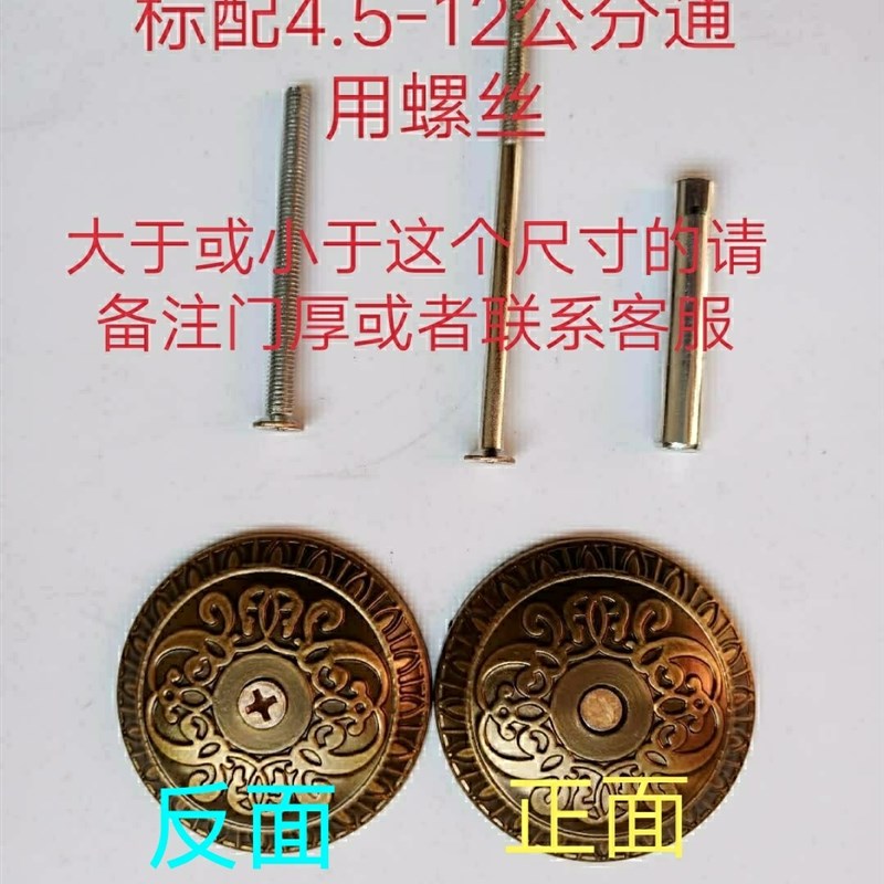 指纹锁堵孔器防盗门铜门木门玻璃门门洞堵孔器补洞装饰盖厂家直销