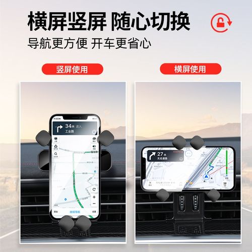 荣威RX5 i5 i6 MAX PLUS RX3 IMAX8 350专用550汽车载手机支架Ei