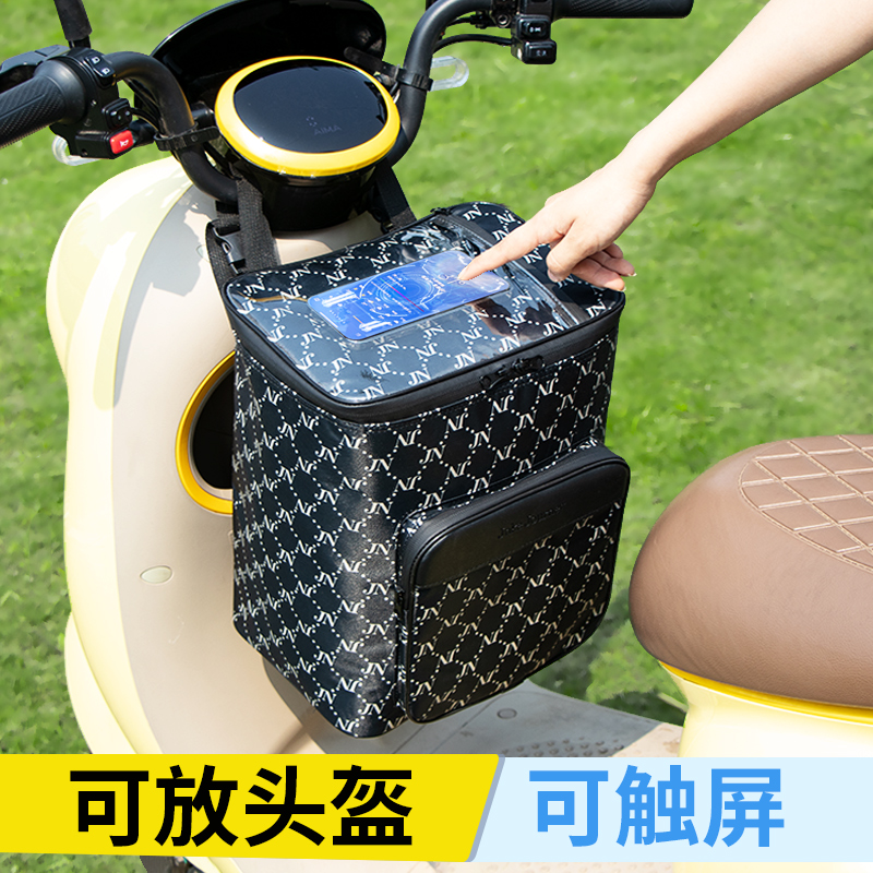 电动车前置侧挂头盔包超s大容量防水置物袋电瓶车挂兜摩托车收纳