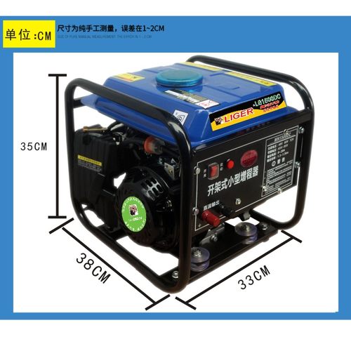 极速狮虎电动车汽油发电机增程器60v72v1500瓦二三轮48四冲程充电