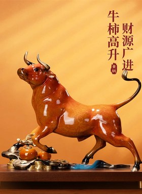 牛市高升纯铜牛摆件客厅玄关中式工艺品办公室老板X高档开业礼品