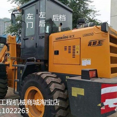 。龙L工825装载机玻璃 龙工G8025D铲车门窗P左右前后挡风玻璃 不