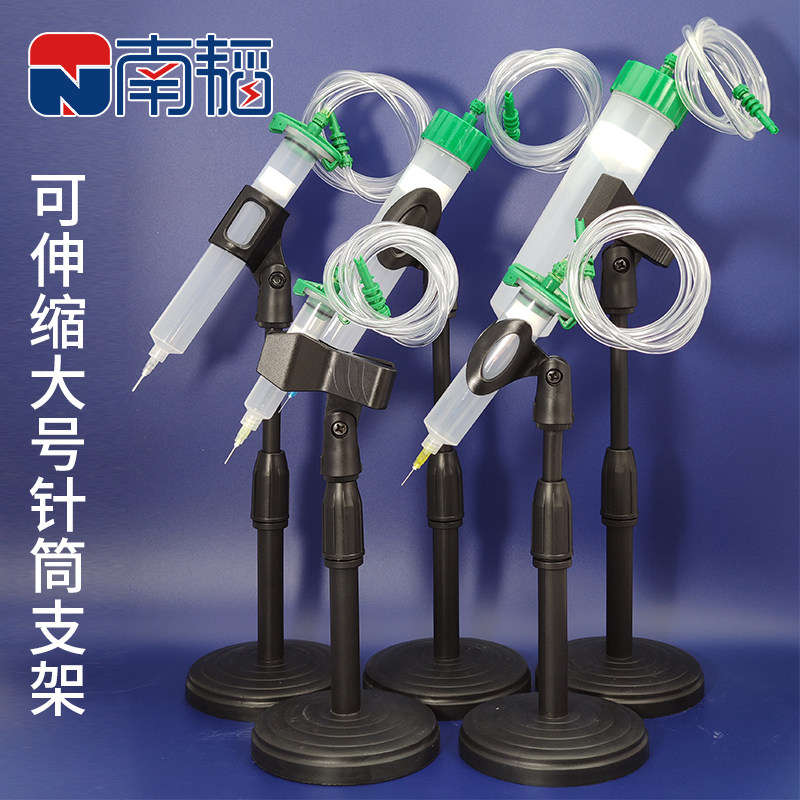 30CC55CC点胶机针筒支架可调点胶针筒支架放置R架架子固定架针筒