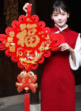 2024新d年元旦春节装饰创意福字中国结挂饰客厅玄关商场中国风挂