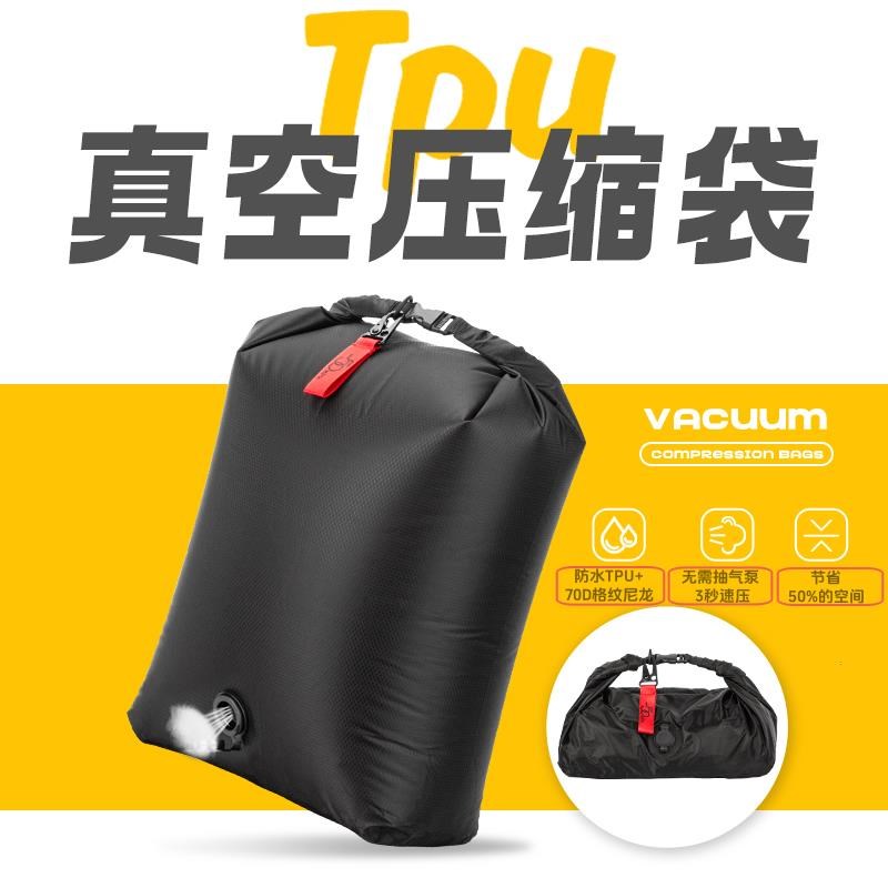 旅行衣物收纳g袋居家户外通用款真空压缩袋搬家宿舍打包袋整理包