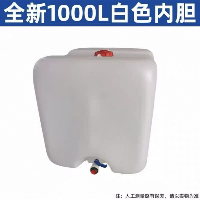 广西吨桶1000升加厚ibc柴油w桶1吨方形塑料桶水箱化工桶500L储水