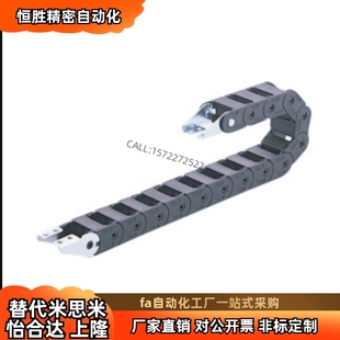 202 206 204 VAW01 R30 R50 203 R38 R45 拖链 R19 101