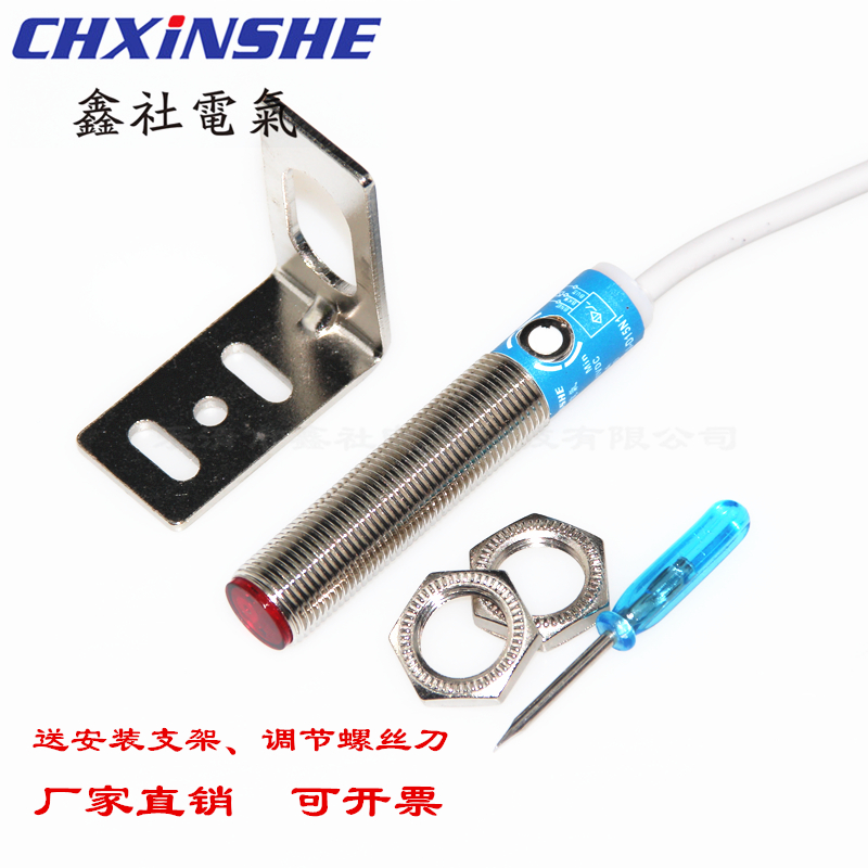 现货可见光激光传感器漫反射SYM12J-D151替代双标 M12红外线光电