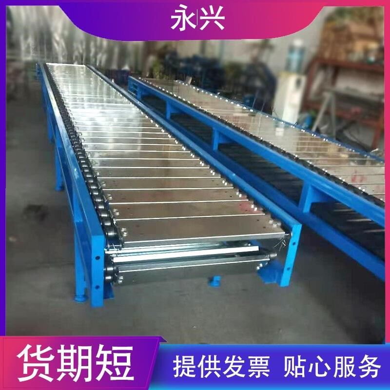 链板输送机快递物流分拣食品输送传动链板多层链板传送带
