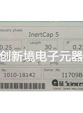 岛津毛细色谱柱INERTCAP 5 0.25MMID X30M DF 货号1010-18142 L