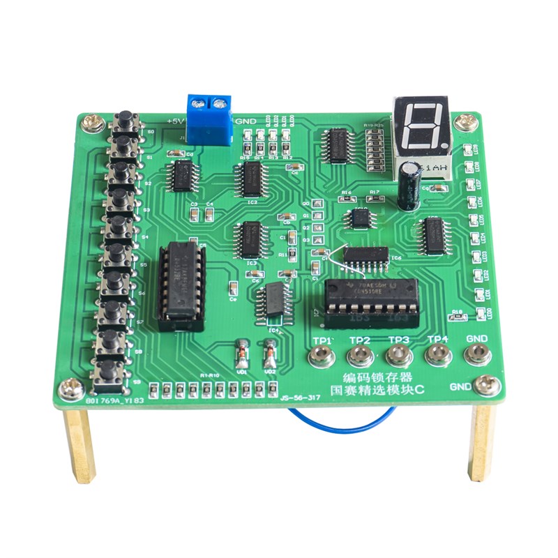 编码锁存器竞赛套件2021年国赛电z子装调与应用技能大赛JS-56-291