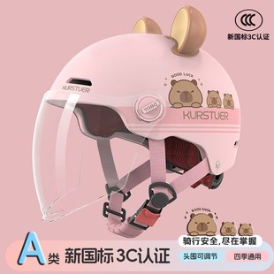 头盔女电动车冬四季通用2025新款不压头发冬季保暖半盔车帽