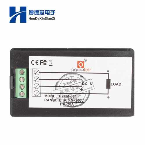 极速.L1CD直流数显p多功能电压电流功率表电压表流表电量显示 6.5