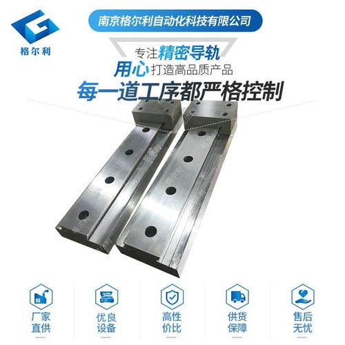 高燕尾导轨制作各种机床镶钢导轨滑台燕尾导轨厂家直供