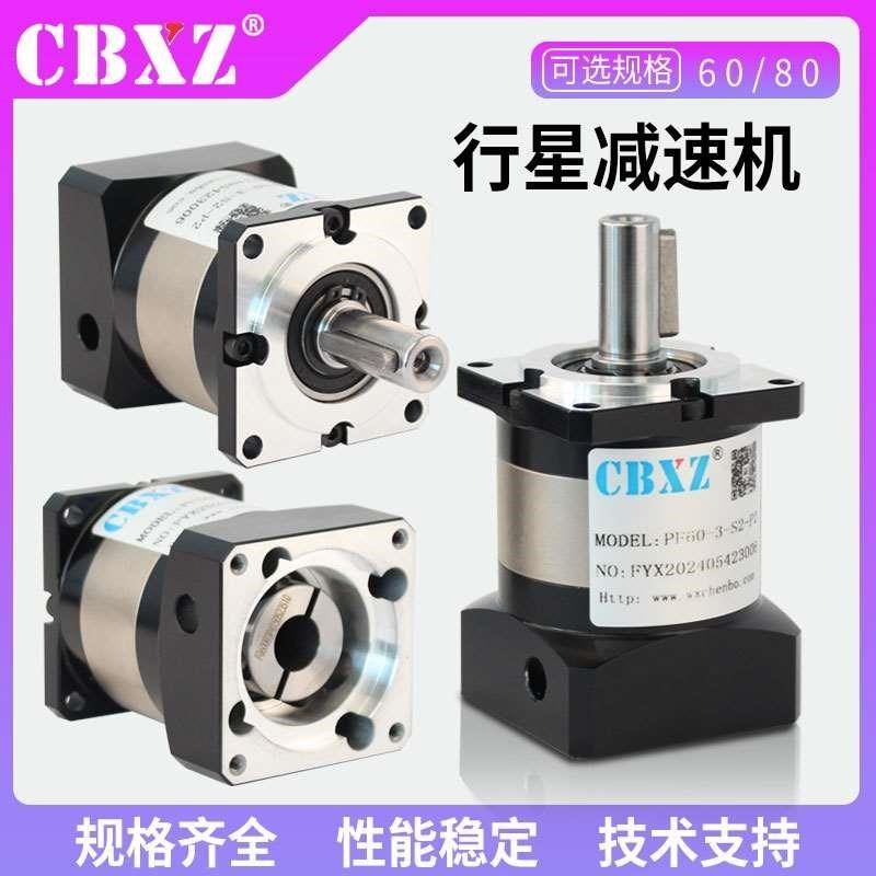 行星60伺服电g机套装400W600W750W高压一体控制器80涡轮蜗杆减速