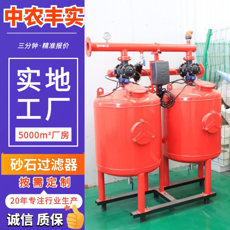 井水钢制砂石离心叠片过滤器农用节水灌溉设备2寸自动高效过滤器