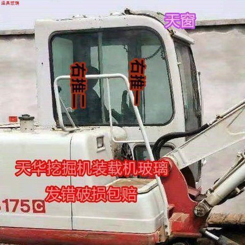 竹内175挖掘机玻璃竹内150C160C180C前档风左门后侧后档右推拉