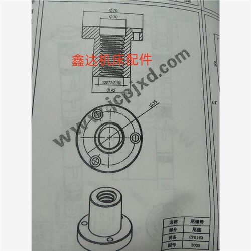 云南宝鸡机床CY6140机床配件尾座螺母25X5/3005