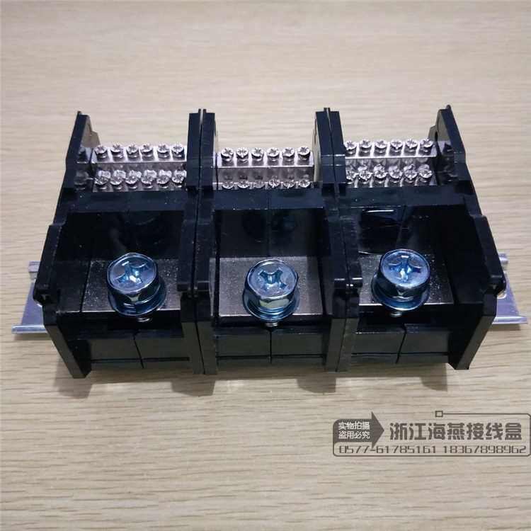 海燕 FJ6D-300-03/54 三相五十四表户导轨式接线端子 接线盒1.5-6