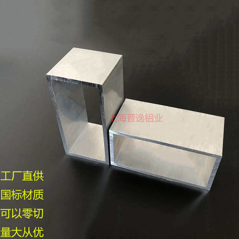 铝合金方通100x200x8mm特大矩形方通200*100*8mm工业硬质铝方管