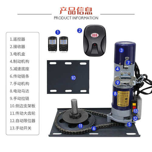 全套卷帘门铜芯整套电机防雷自动遥控开门机智能电动车卷闸门库门