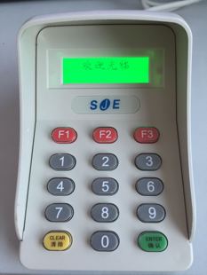密码 SJE904R金牌三晶语音密码 输入键盘 语音液晶密码 小键盘 器