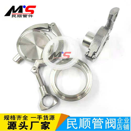 304不锈钢快装盲板接头卫生级法兰堵片卡箍速堵板白铁管闷盖/抱箍