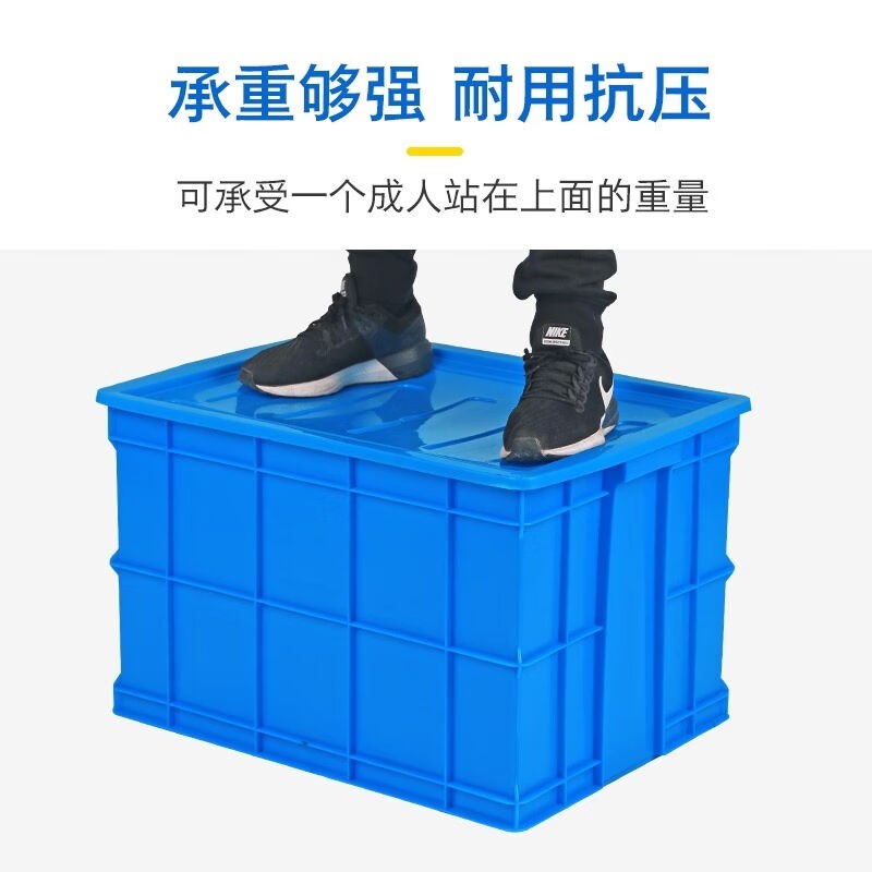 柏钢塑料周转箱零件物料盒LH-X400-160收纳箱整理配件箱胶筐长方