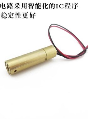 532nm15mw绿光点状激光模组点状激光灯可调镭射定位灯绿色激光器