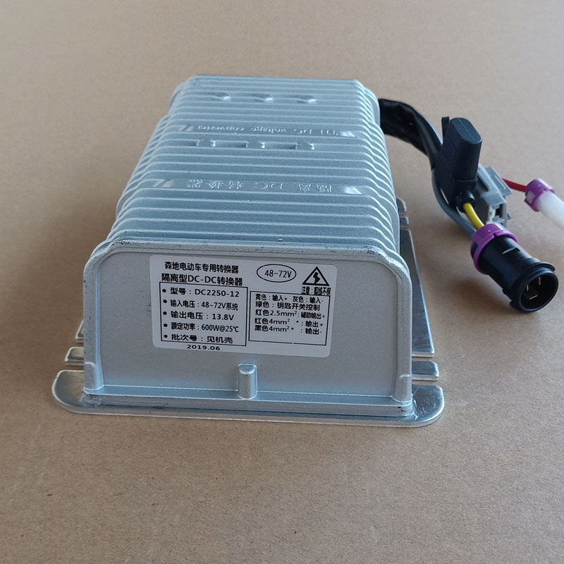 现货森地电动车转换器电r动汽车轿车四轮车电源电压隔离转换器转1