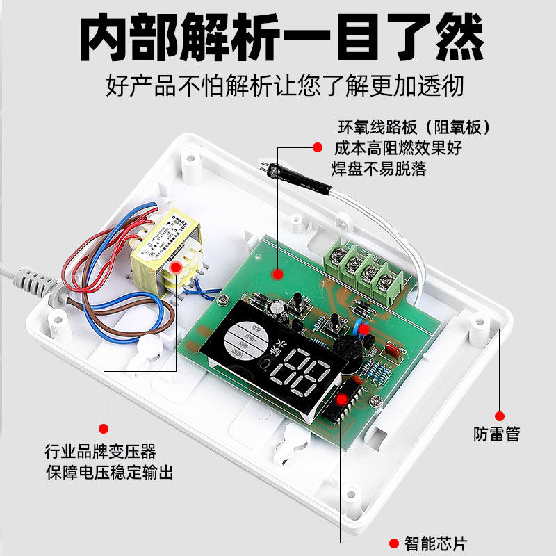 太阳能热水器控制器水位水温仪表显示器报警器配件大全温度水位仪