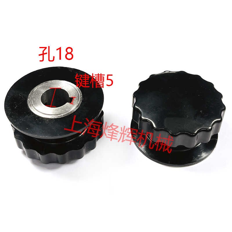 杭州 桂北平面磨床优质胶木手柄M7130/E7132/7140内孔18磨床配件