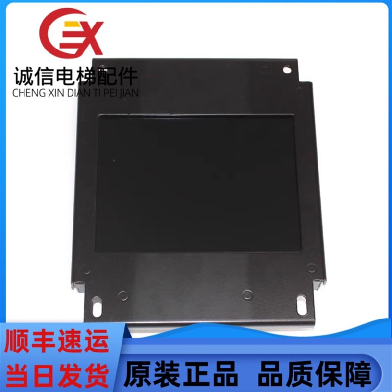 西子奥的斯杭州西奥6.4寸液晶显示器屏LMBS640/OMD4351BHR/STN640