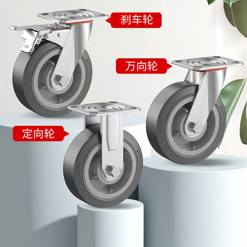 万向轮小推车平板车静音承重脚轮手推车34568寸重型橡胶轮子