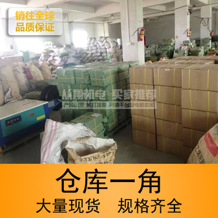 M16 M24 万向 支撑脚 调节脚 蹄脚 金属 脚杯 M20 80mm 地脚 重型