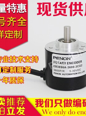 倍能EB38S6A-200-2000-1500-1024-100-1000-2lg3pg1fg-e-cg2-6tg5