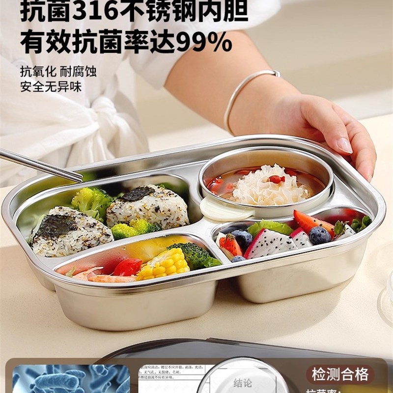 316不锈钢餐盘分格大人大容量加深上班族食堂打饭饭盒带盖668
