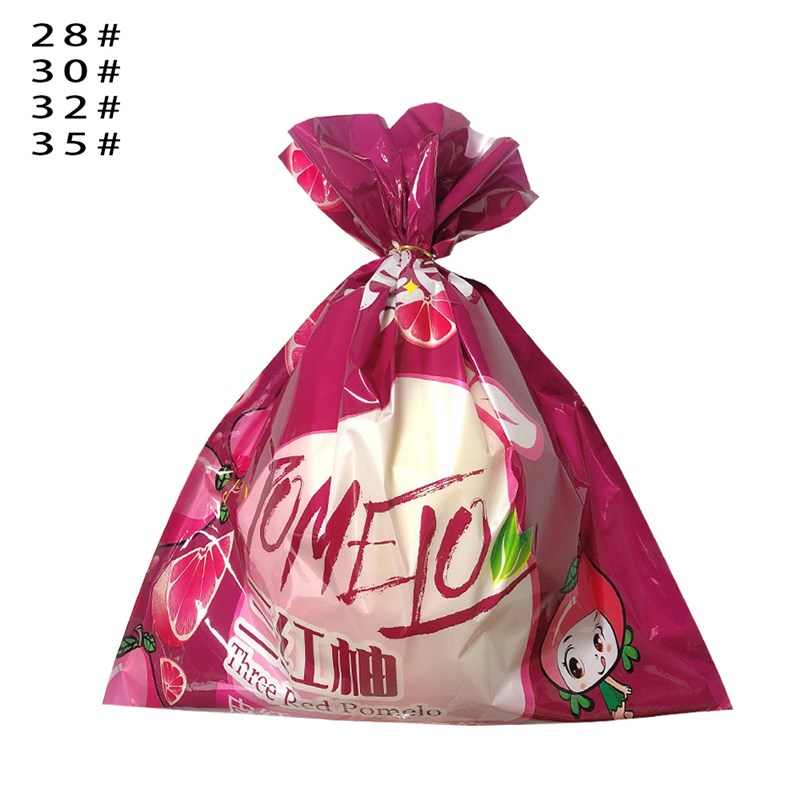 磨砂珠光塑料大三红3红r蜜柚子水果包袋子外包装内包装袋礼品袋子