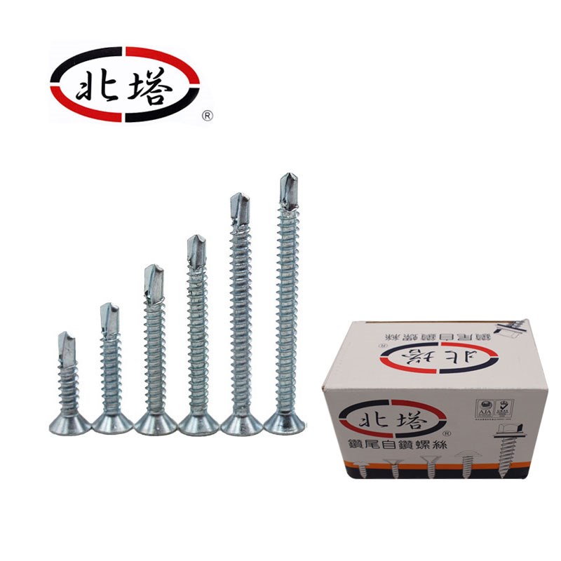 钻尾钉十字螺丝头沙拉自攻丝彩钢瓦燕尾自铁皮平头42钻48北塔