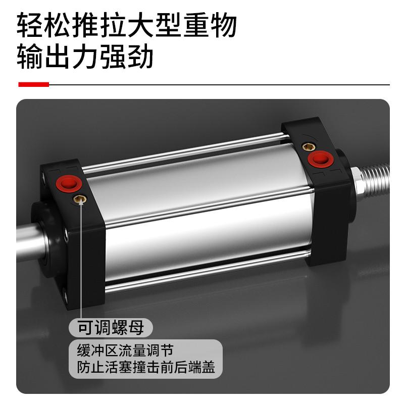 SCJ标准气缸可调行程小型气动32X40/50/63/80点焊机100带磁125-S