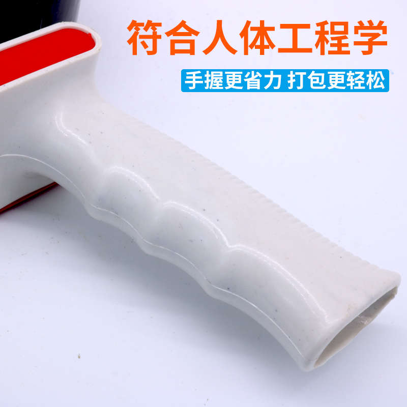 友日久4.8cm手柄切割器透明胶带封箱器打包机胶纸机胶布机封口