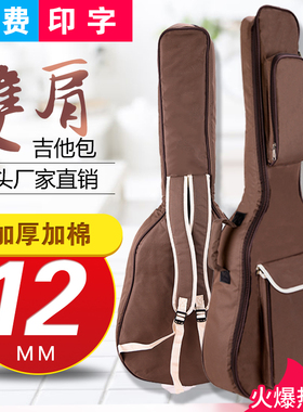 吉他包36/38/39/40/41寸包双肩加H厚古典吉它套吉他袋子定制logo