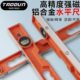 高精度水平尺小型实心铸铝铝合金多规格建筑装 修小型带磁平水尺